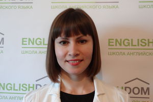 Преподаватель английского языка